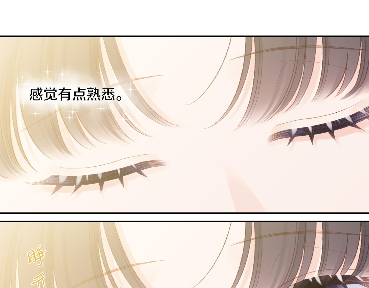第22话 送你回家5