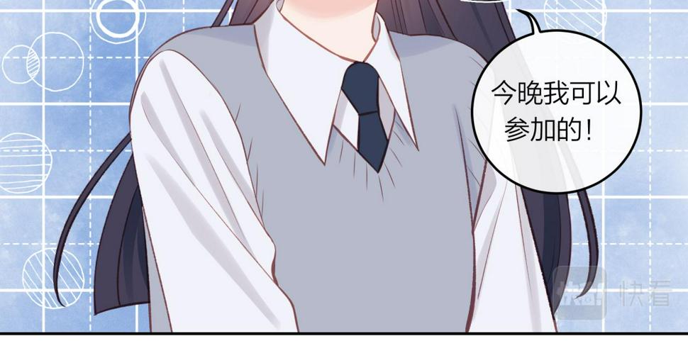 第47话 聚餐43