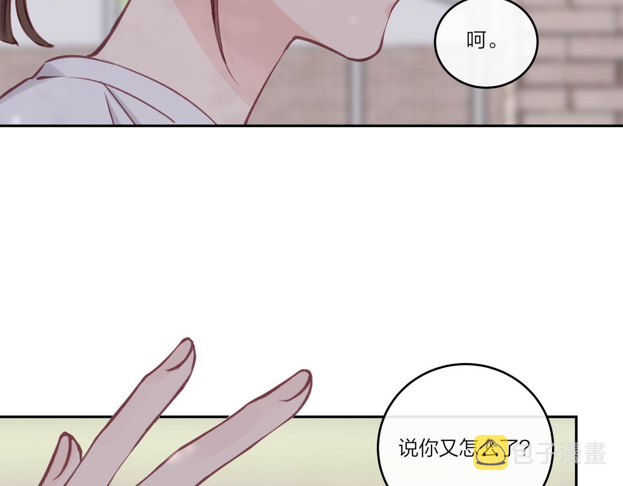第31话 拿出勇气29