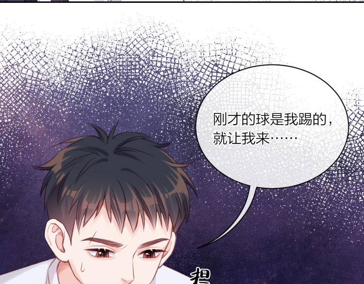 第06话 发呆84
