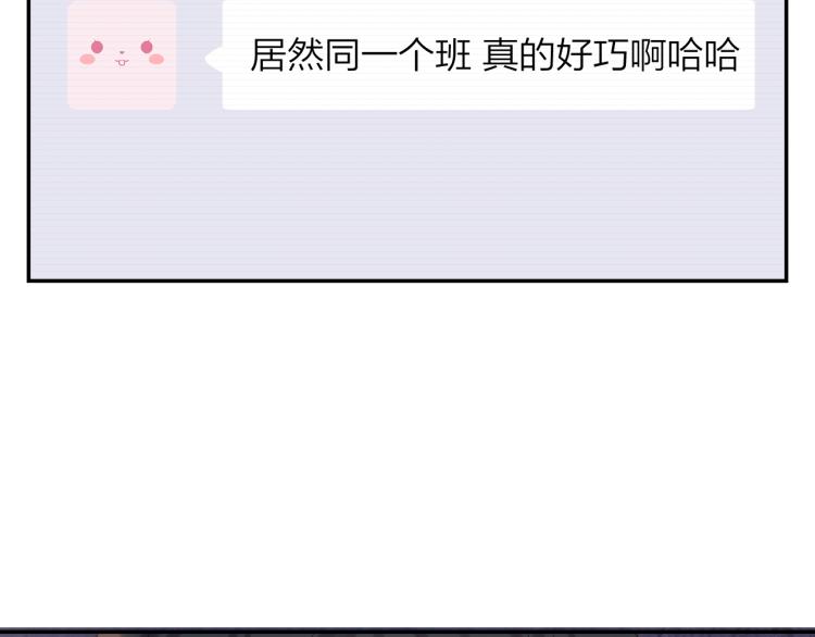 第05话 表情包63