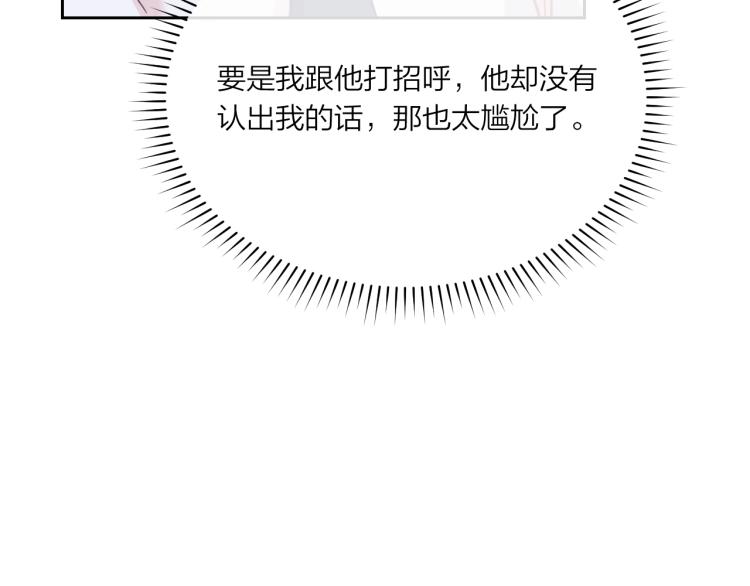 第03话 巧事成双22