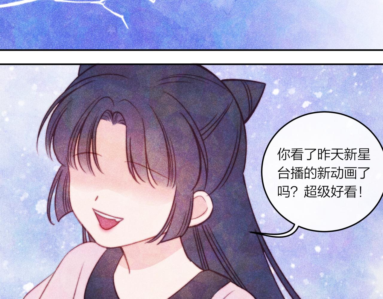 第36话 重要的人(中)62