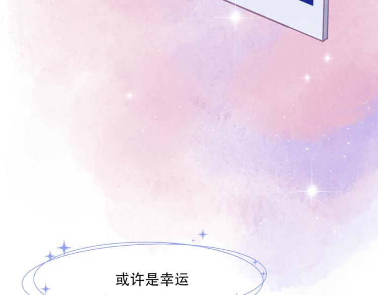 第0话 序11