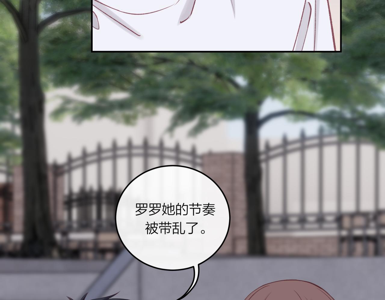 第32话 福祸相依21