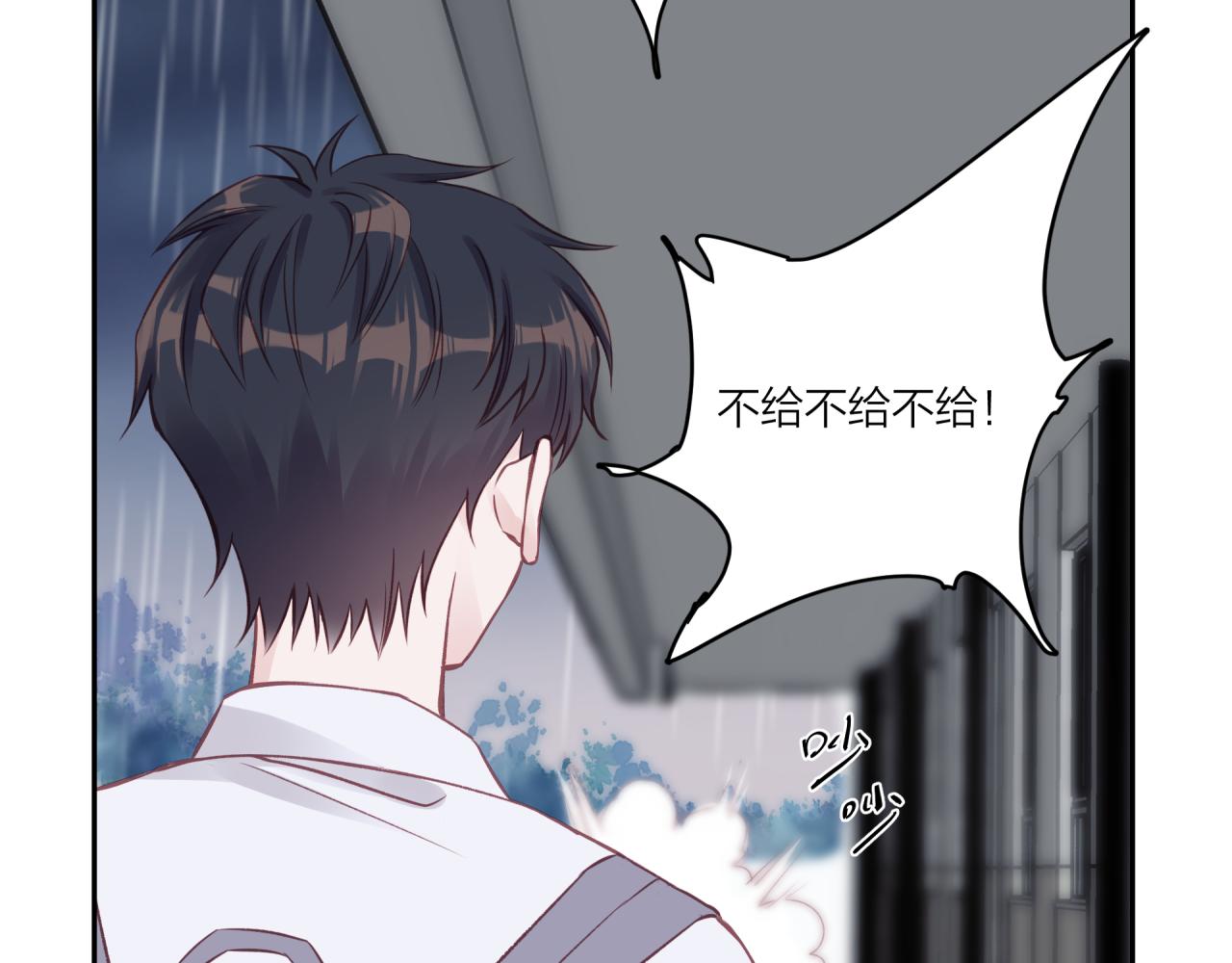 第16话 需要帮忙吗？102