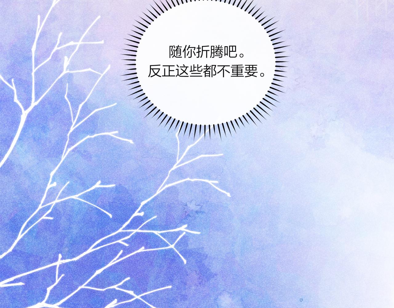 第36话 重要的人(中)61