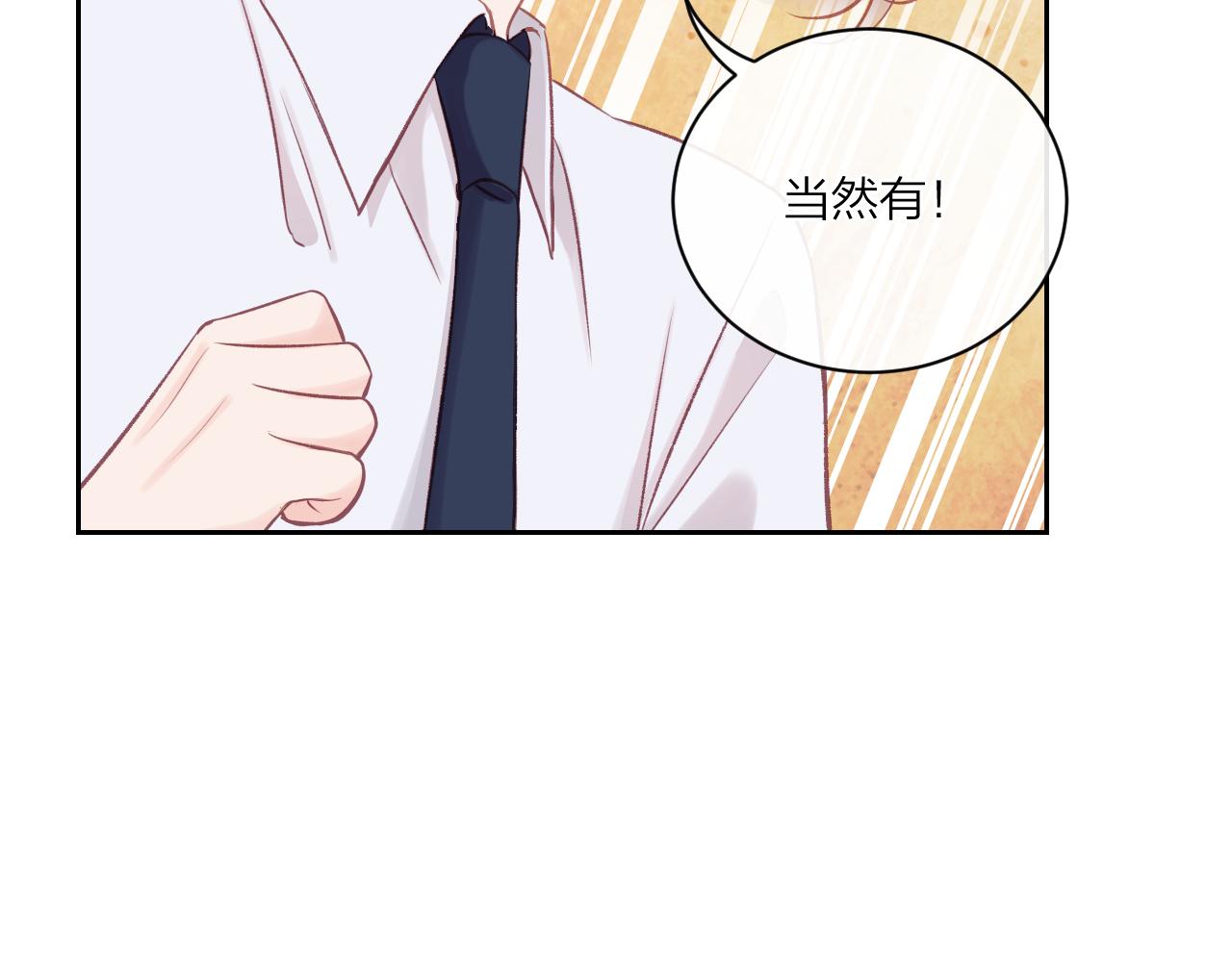 第10话 朋友38