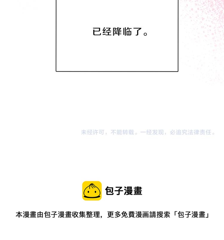 第03话 巧事成双99