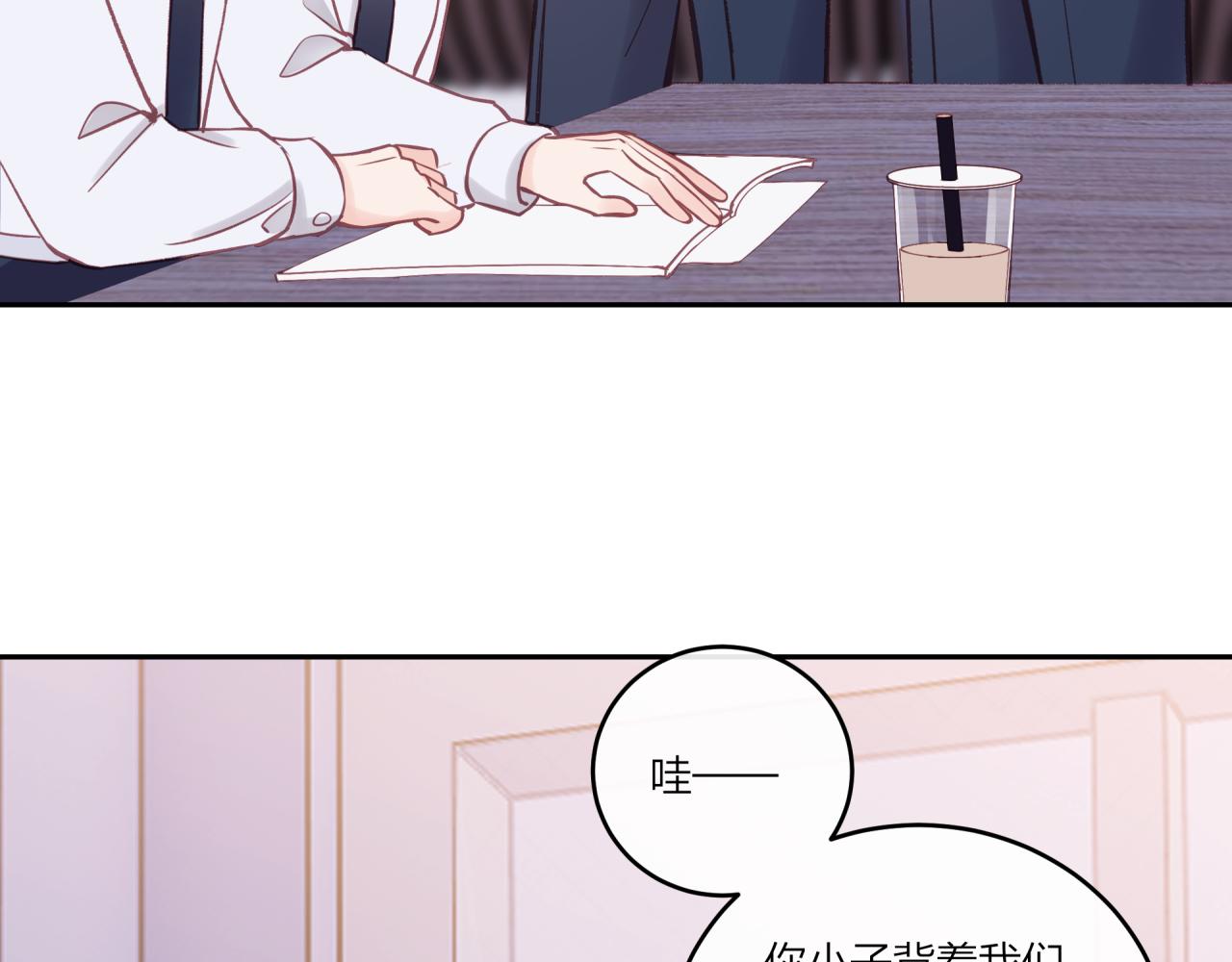 第26话 隐藏的心意28