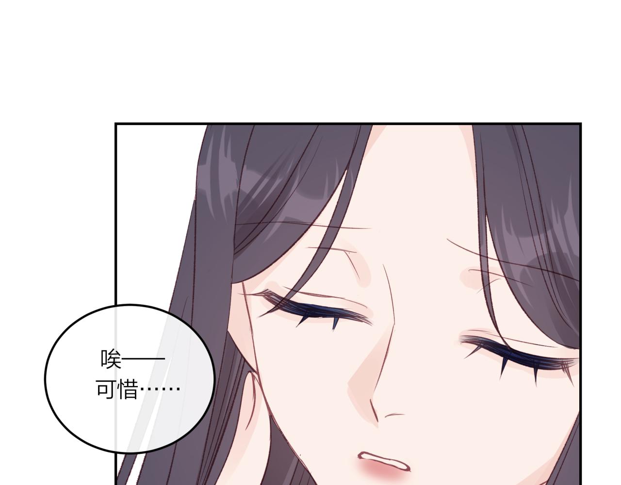 第25话 放学后29