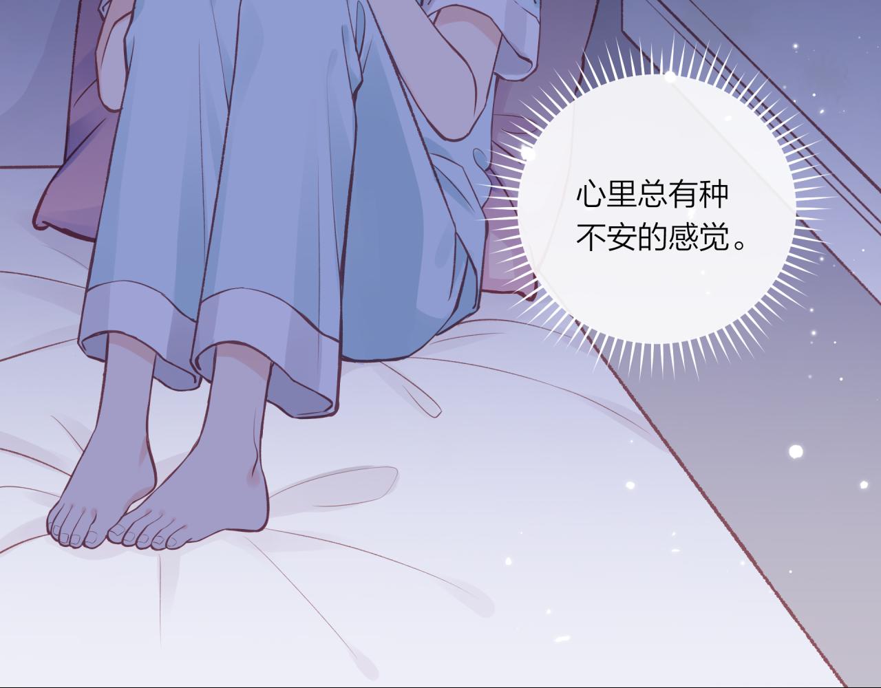 第28话 怦然心动92