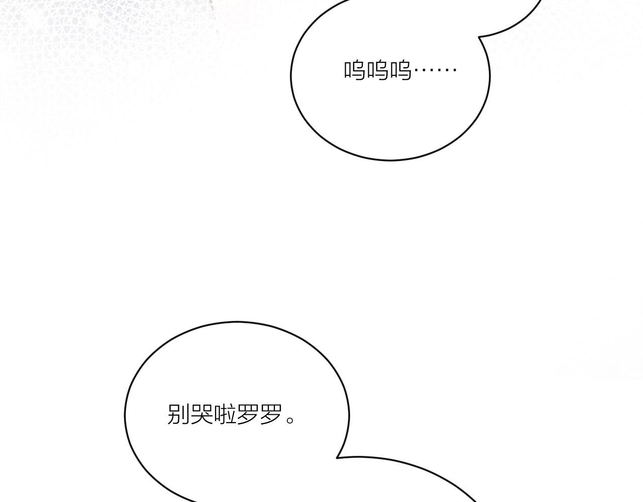 第13话 过去的事（下）37