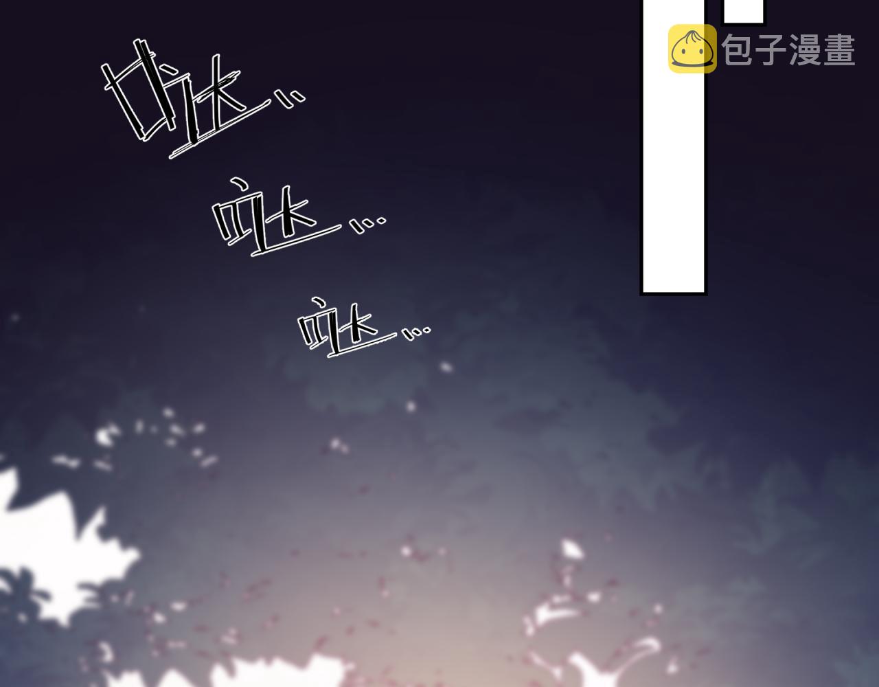 第27话 无法欺瞒113