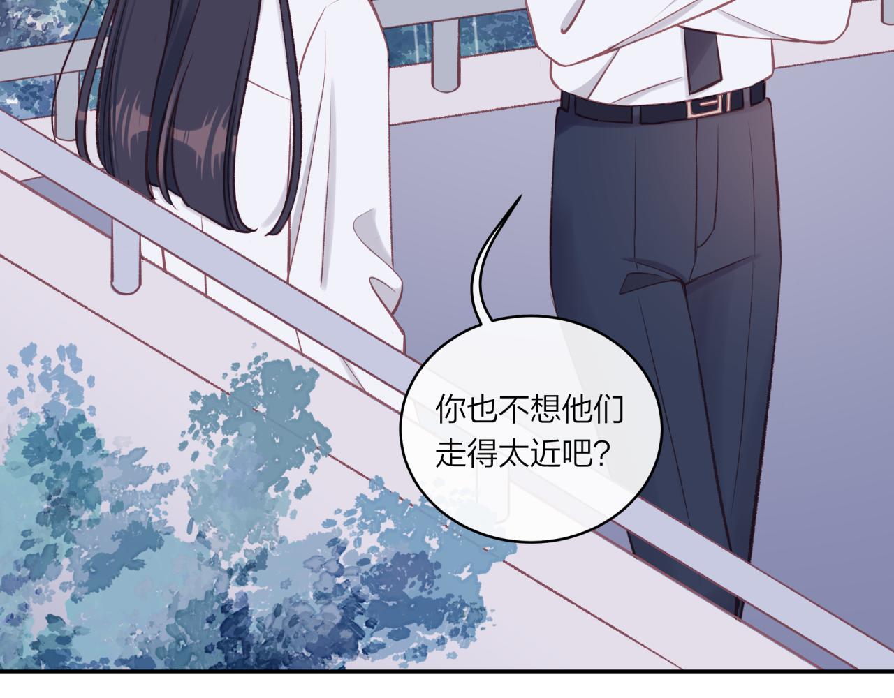 第16话 需要帮忙吗？70