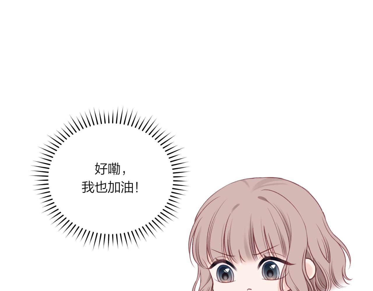 第25话 放学后16