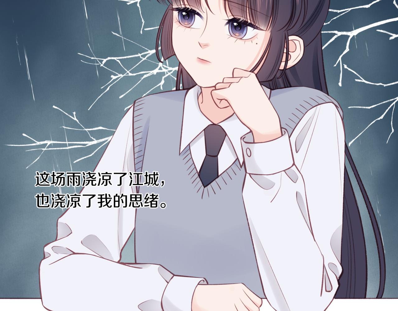 第38话 来喜欢我吧5