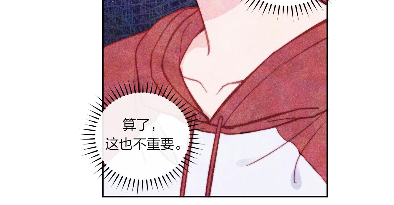 第36话 重要的人(中)25