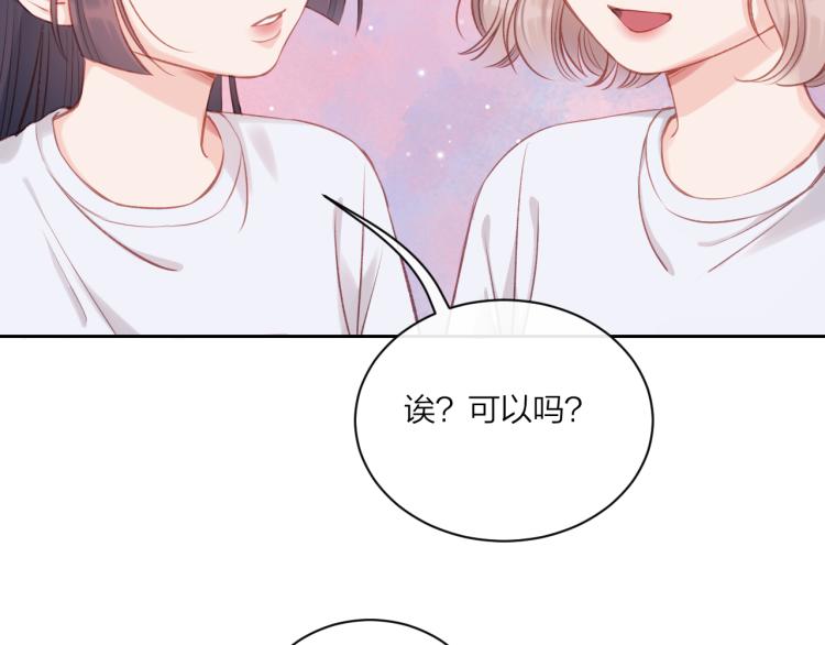 第07话 被阴阳怪气了95