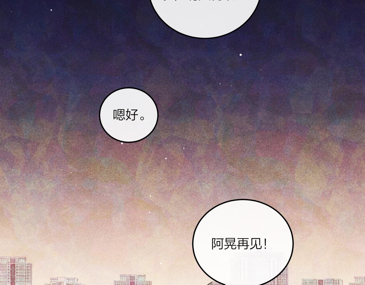 第37话 重要的人(下)1