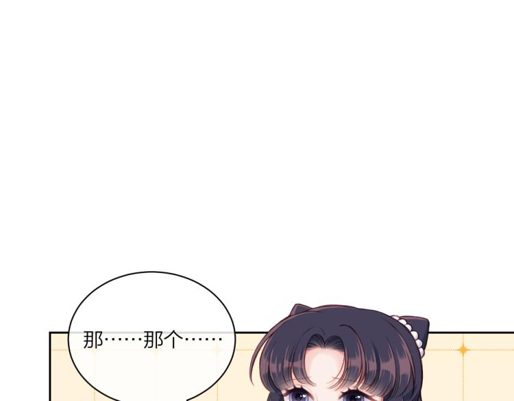 第02话 下 讨厌的人3