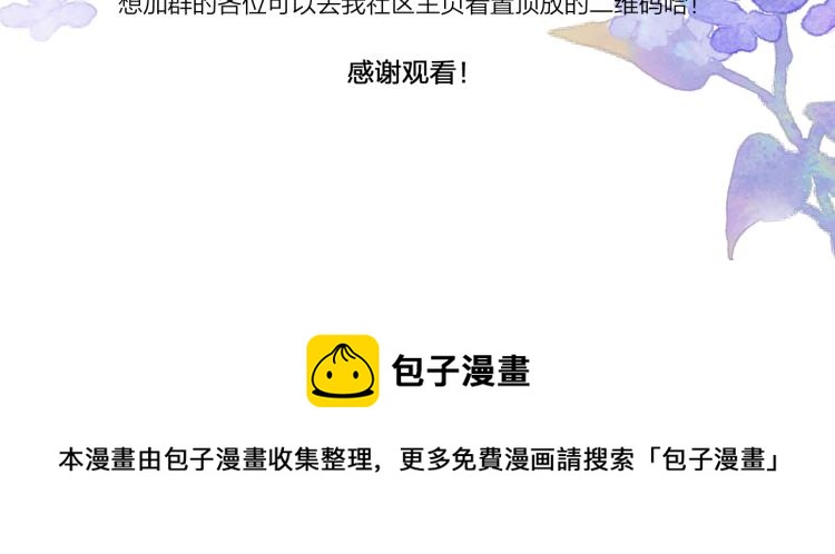 第07话 被阴阳怪气了103