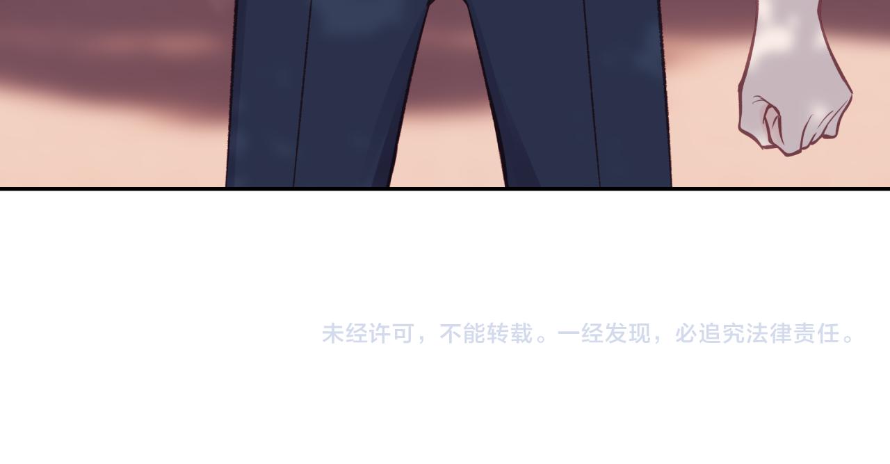 第30话 旧伤疤88