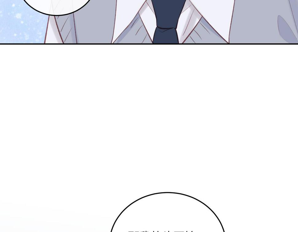 第47话 聚餐21
