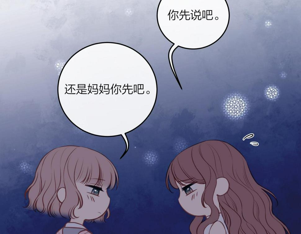 第46话 漫漫长夜（下）33