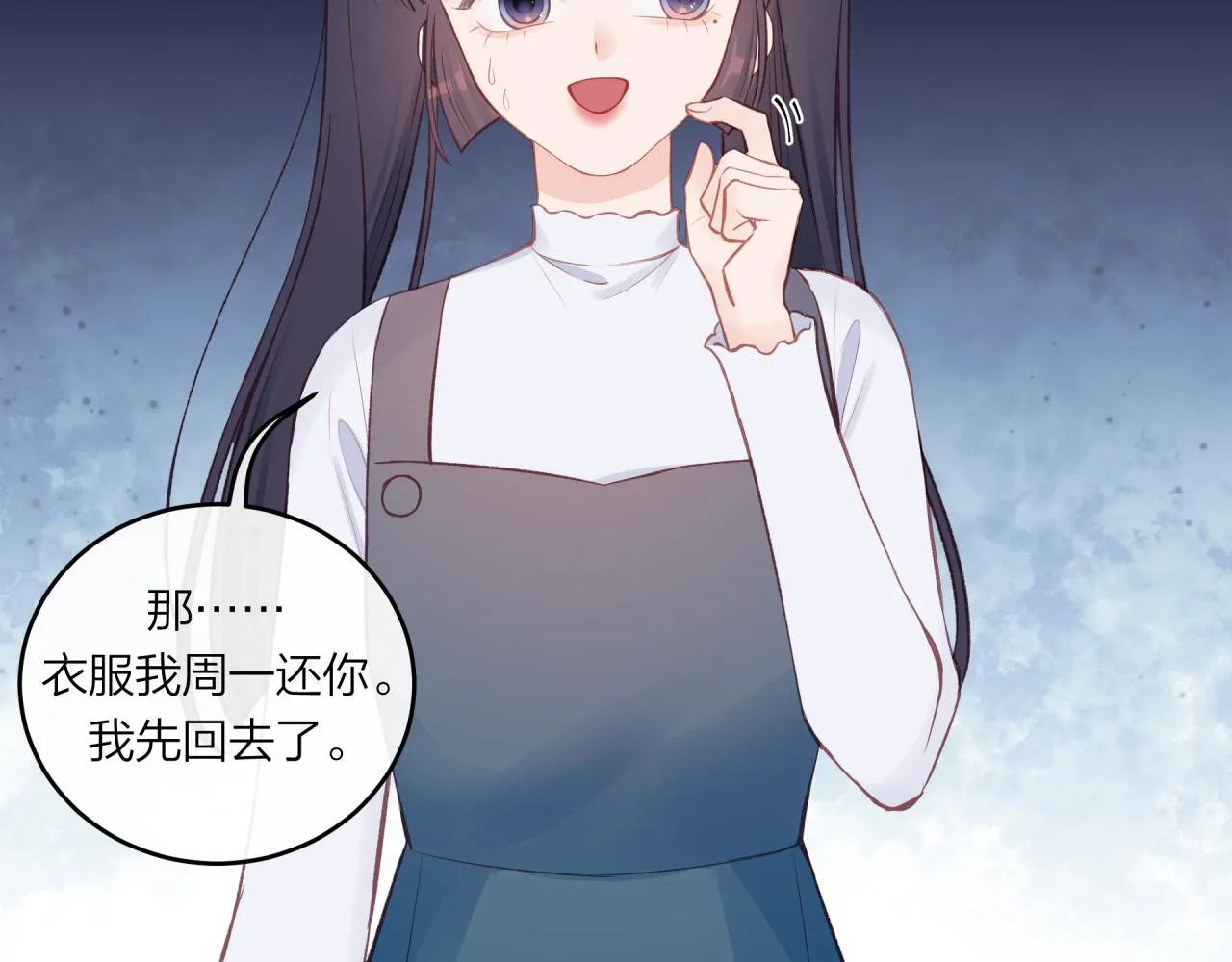 第52话 逃避50