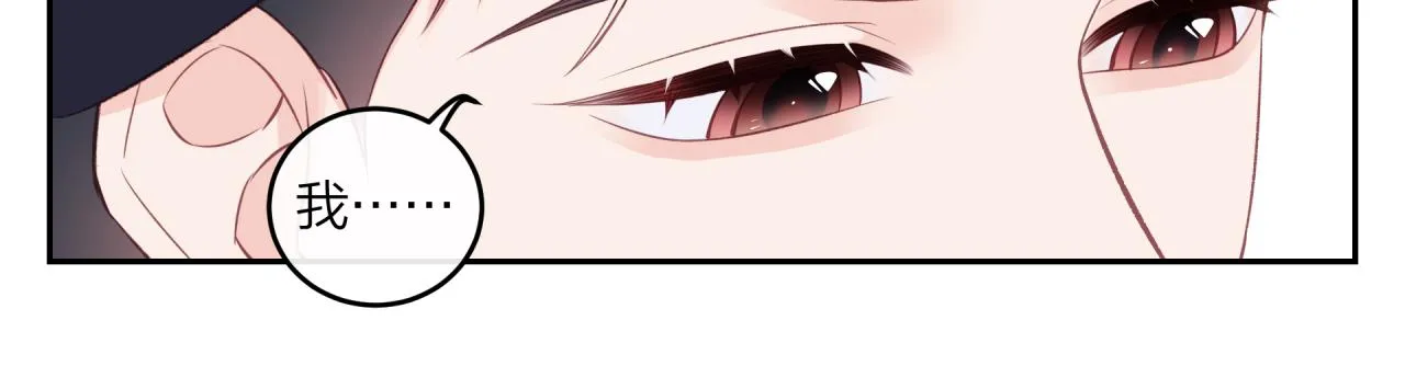 第50话 告白16
