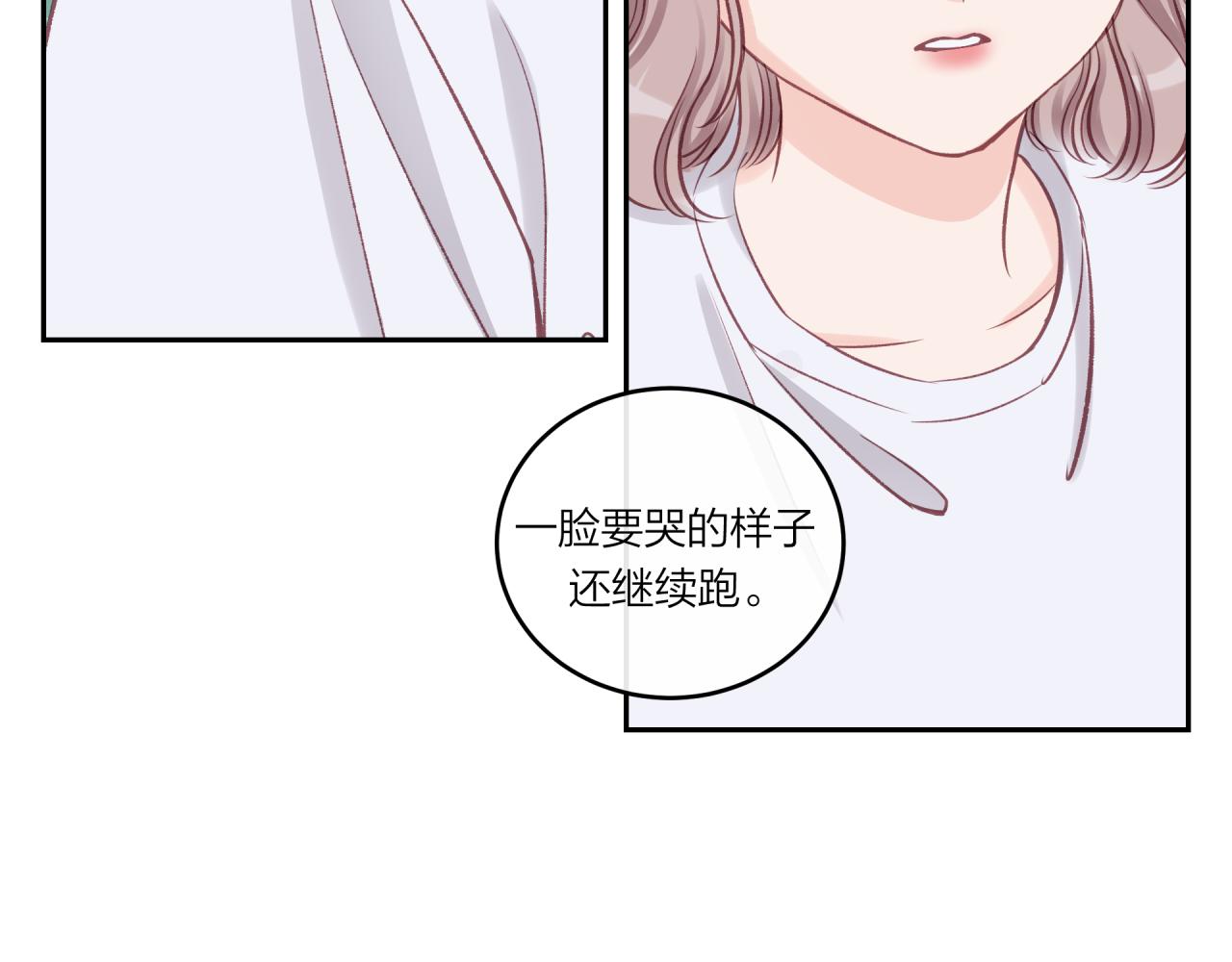 第32话 福祸相依68