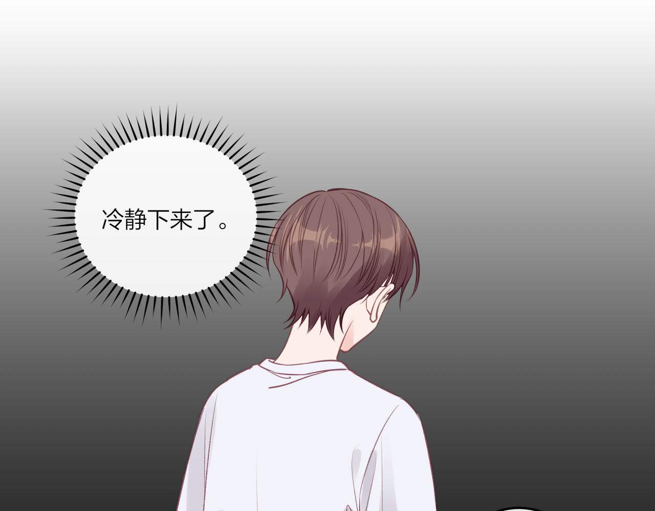 第29话 燥热69