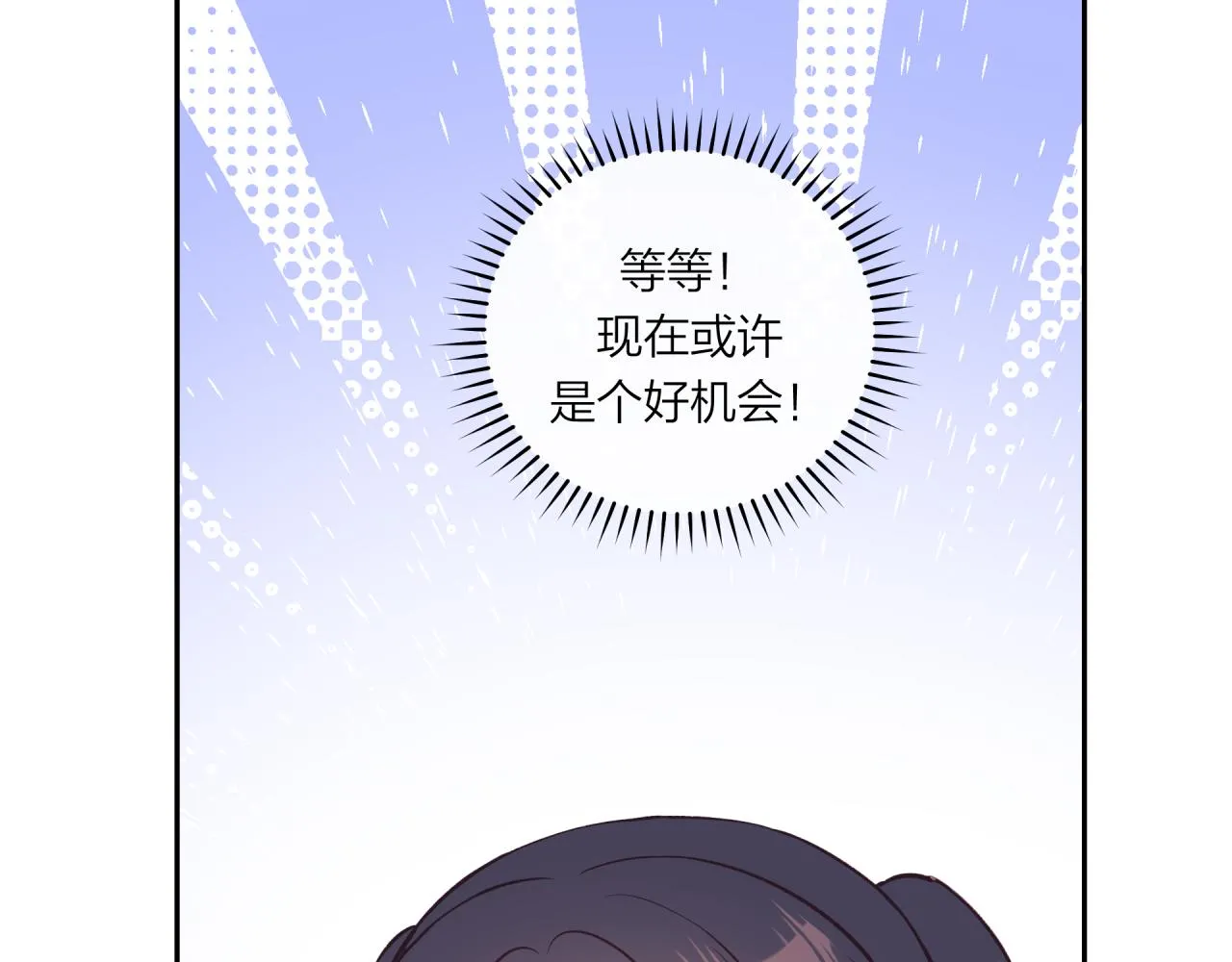 第50话 告白24