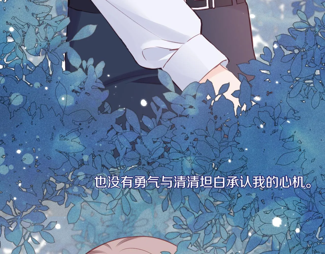 第52话 逃避61