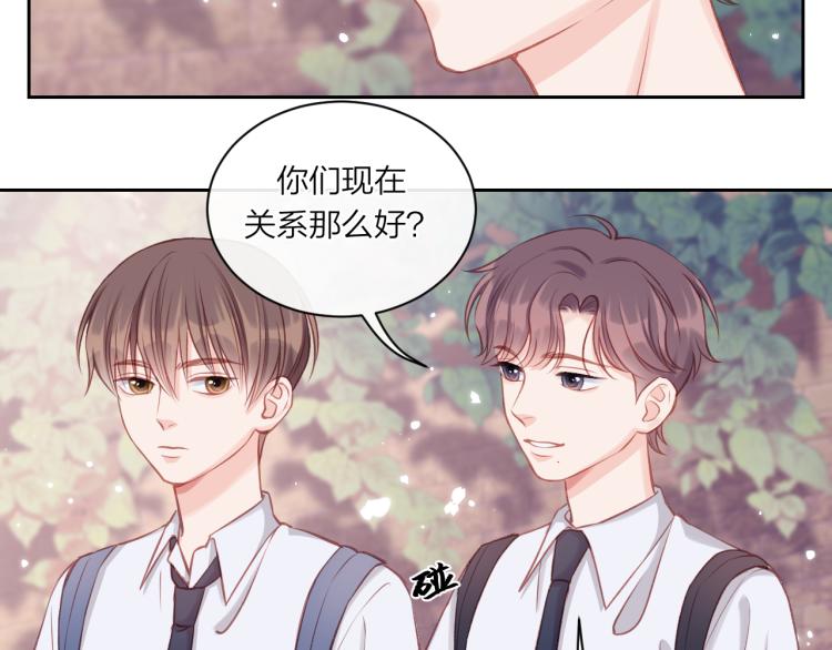 第09话 我们建群吧（下）69