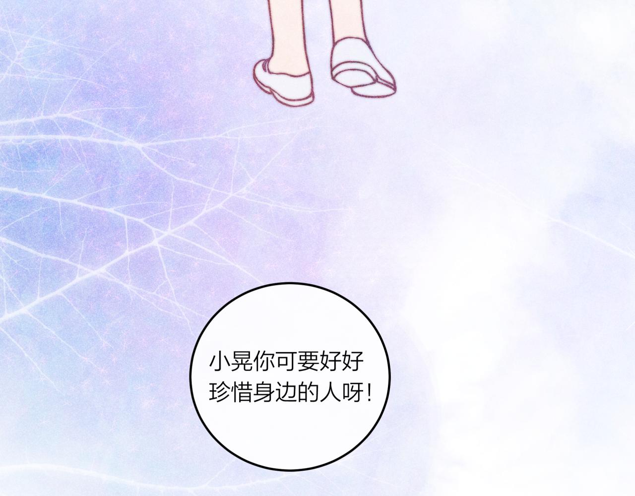 第37话 重要的人(下)57