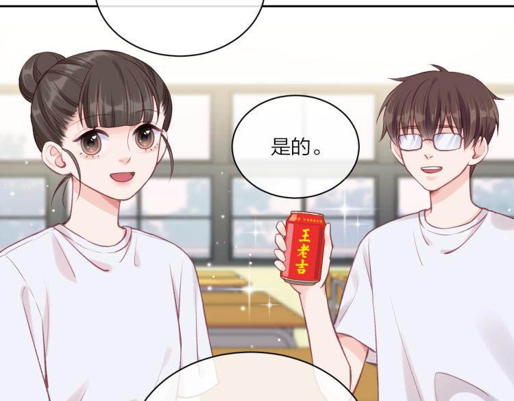 第07话 被阴阳怪气了48