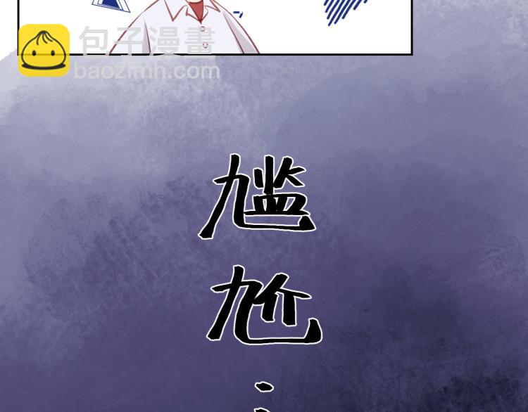 第03话 巧事成双89