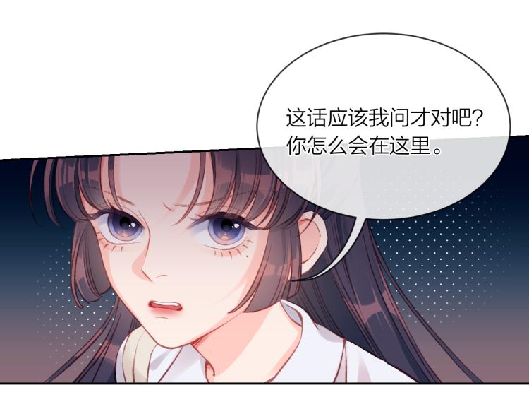 第01话 再遇52
