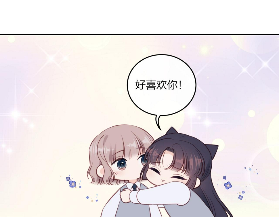 第47话 聚餐34