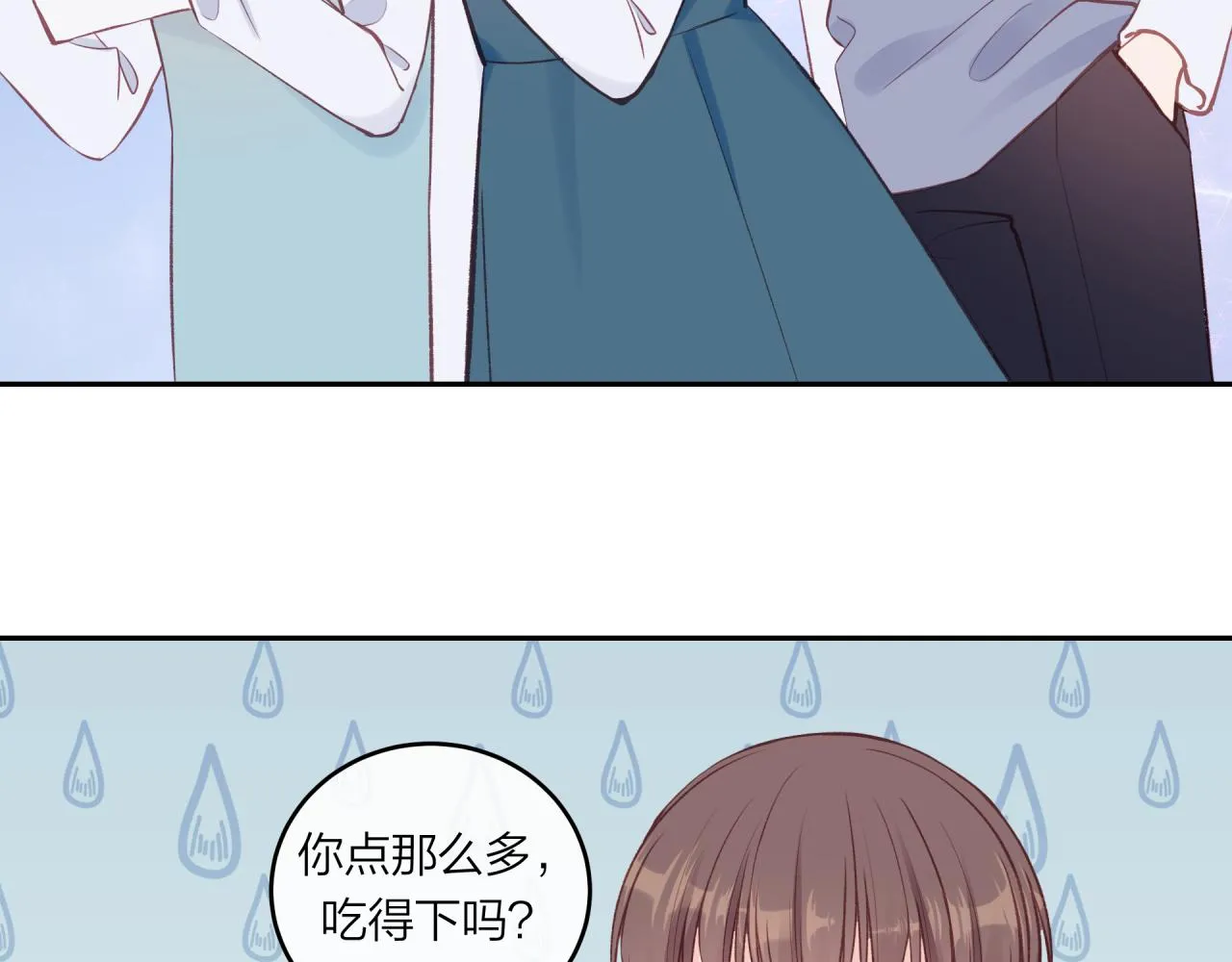 第49话 依赖感58