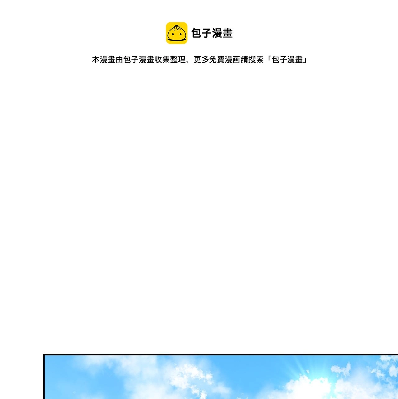 第18话 不该出现的人0