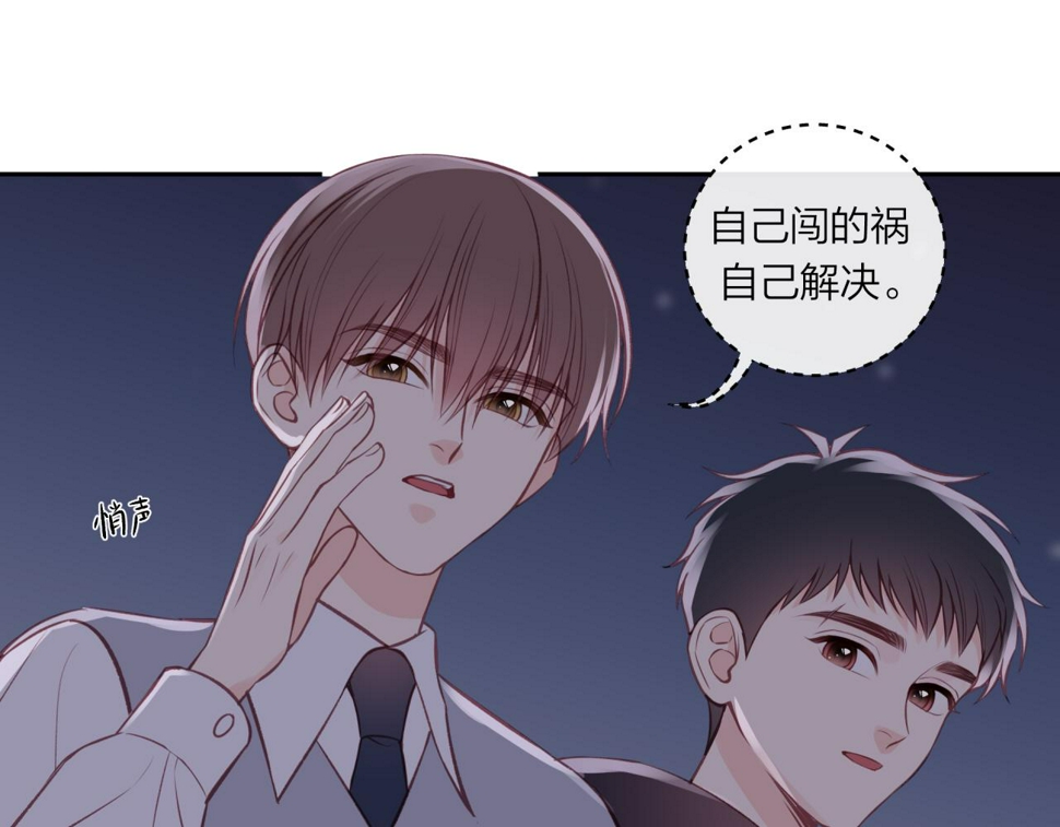 第46话 漫漫长夜（下）18