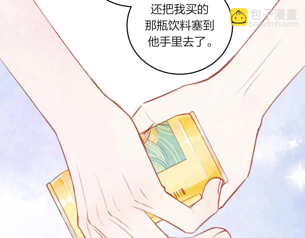 第58话 释怀21