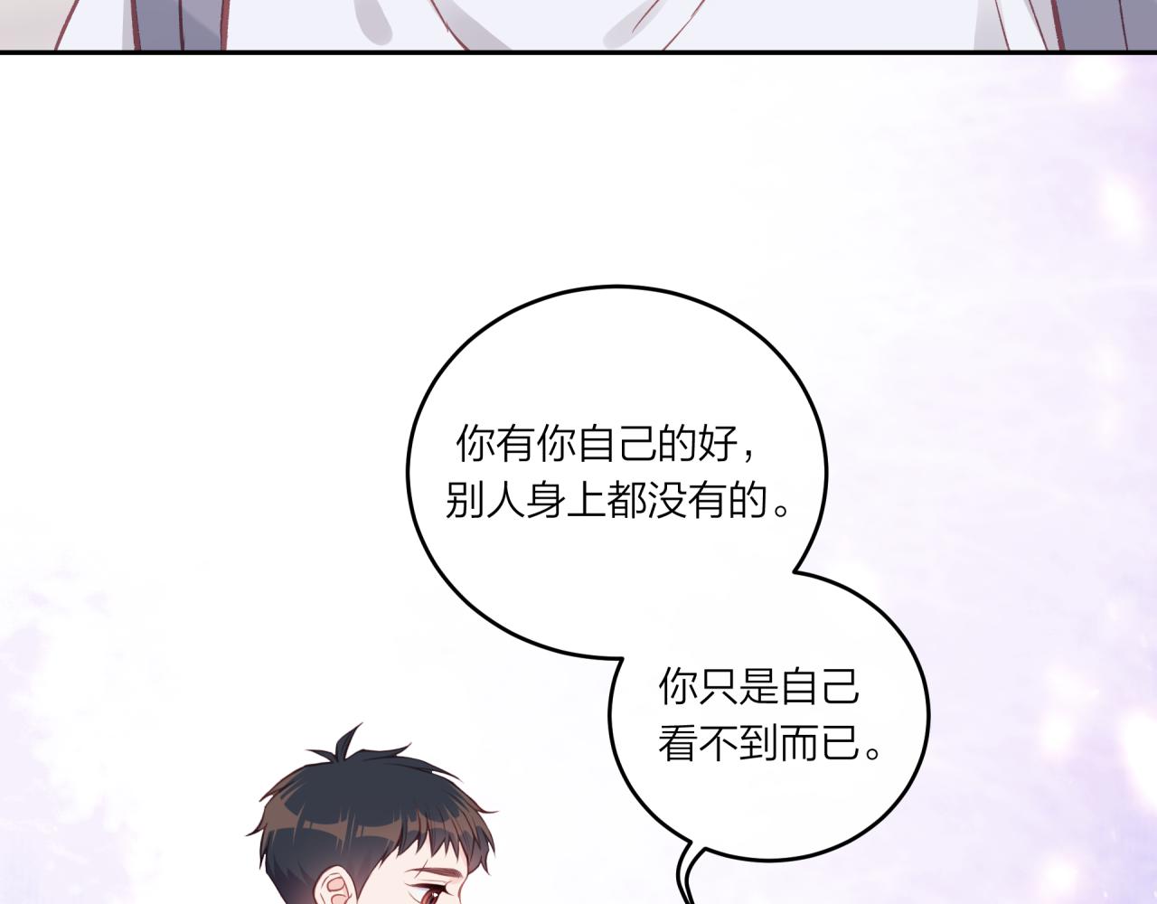 第34话 胸闷感87