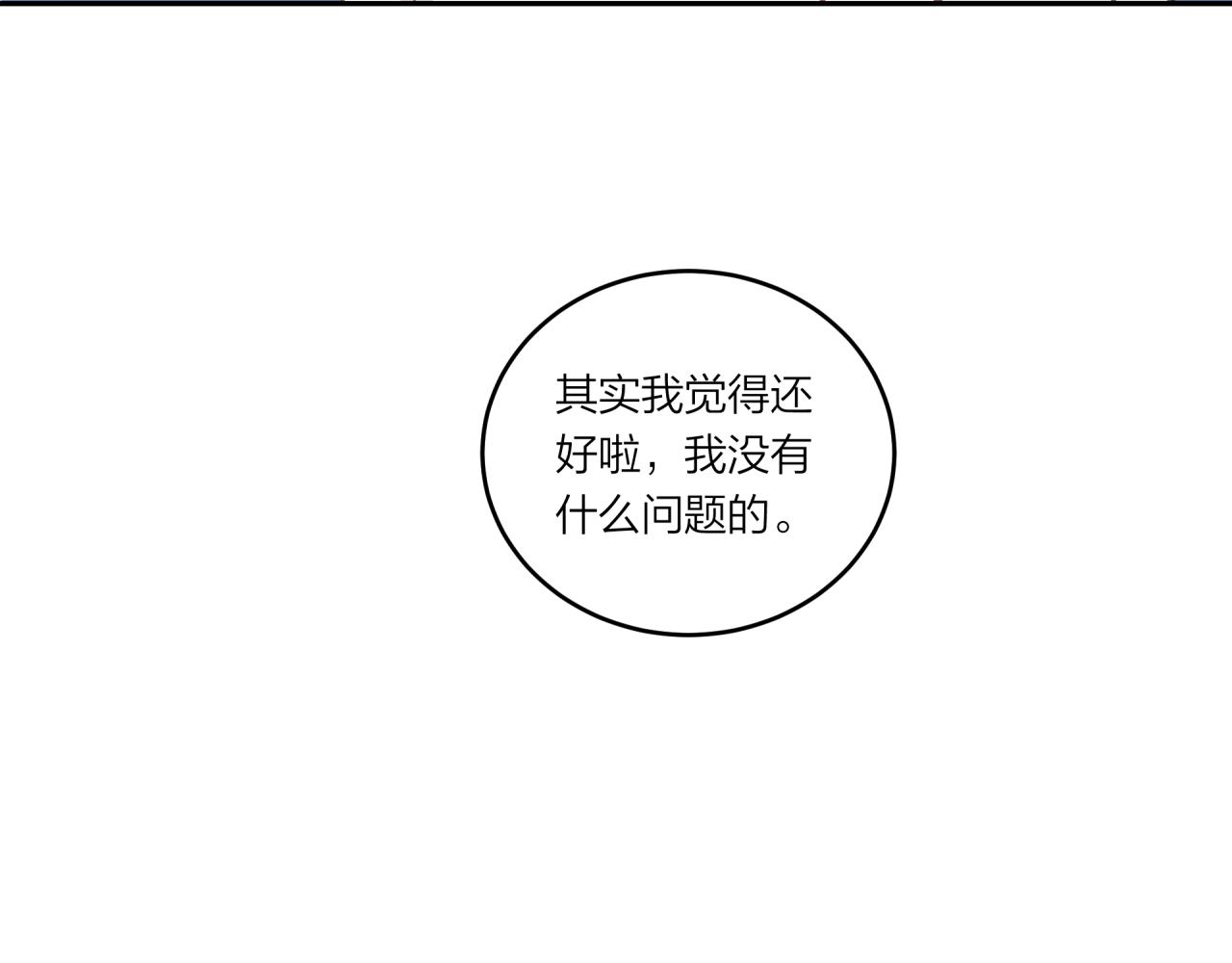 第25话 放学后28