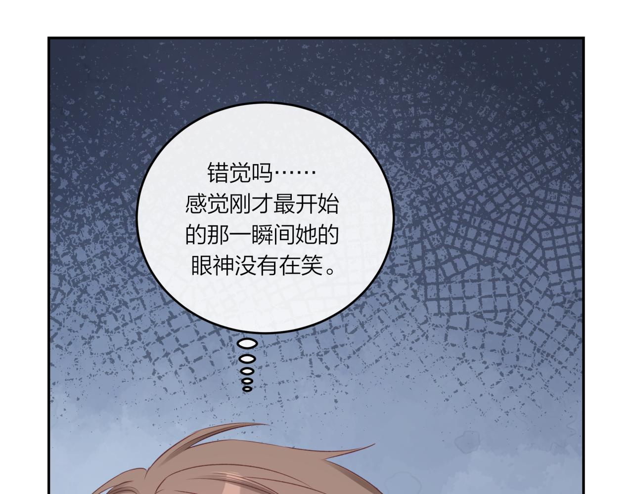 第26话 隐藏的心意45