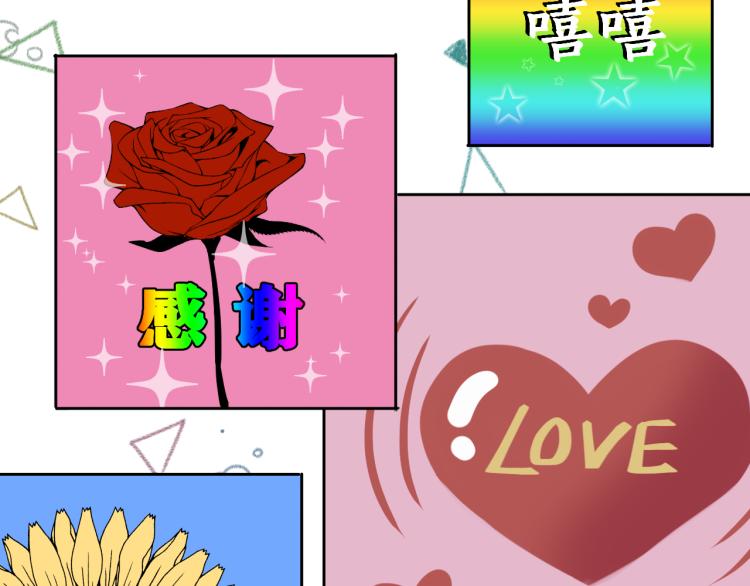 第06话 发呆16
