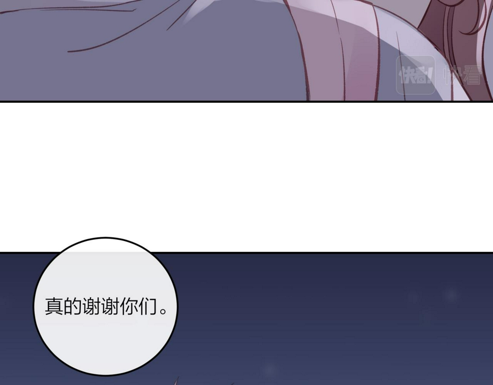 第46话 漫漫长夜（下）13